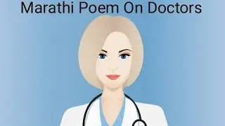 मराठी कविता 