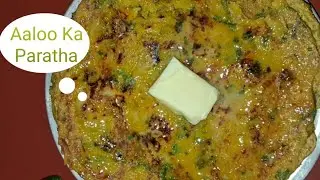 न आलू उबालने की झंझट, न आटा गूंथने का झटपट बनाए आलू का पराठा । Aaloo Paratha Recipe।