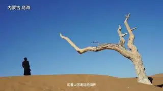 A  Journey Through China|China Travel Guide: Best Places to Visit in 2026 | Full China Adventure