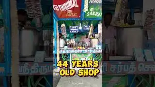 44 Years Old shop 💫 #food #foodie #vlog #dailyvlog #foodreview #shorts #py01trends #love #shorts