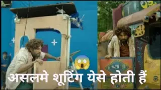 Pushpa movie vfx breakdown | Allu Arjun