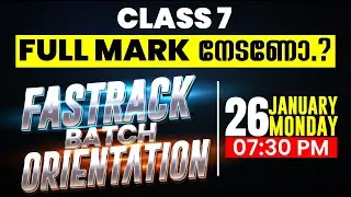 CLASS 7 FASTRACK BATCH ORIENTATION | BE READY TO A QUICK REVISION | MONDAY 7:30 PM