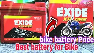 Exide Battery Price | Best battery for Bike l bike battery Price
