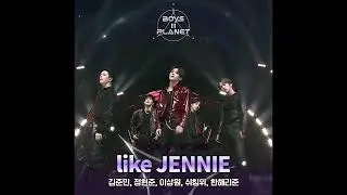 BOYS ll PLANET - LIKE JENNIE (like 잘난) (원곡 : JENNIE) (AUDIO)
