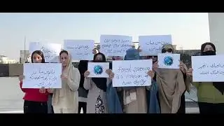 Afghan​&zwj;​&zwnj;&zwj;​&zwj;&zwnj;​&zwj;​&zwnj;&zwj;​&zwj;&zwnj; Women&rsquo;s Light Freedom Movement Protests Talibans