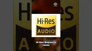 ДИСКРЕТИЗАЦИЯ И БИТНОСТЬ ЗВУКА ПРОСТЫМИ СЛОВАМИ