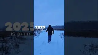 Непростой, но плодотворный 2025, давай, до свидания! #bystim #recap2025