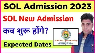 SOL Admission Update 2023 | Du Sol New Admission 2023 | Sol new admission Expected date 2023 24