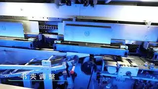 GALAXY 6000e PERFECT BINDER