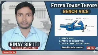 BENCH VICE II बैंच वाइस क्या है ll PARTS OF BENCH VICE ll USES ll VICE CLAMP ll SOFT JAWS ll हिंदी l