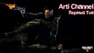 НОВЫЙ BATTLE ROYALE! - Call of Duty: Black Ops 4 - Blackout ПЕРВЫЙ ТОП 1!