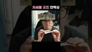 설명서를 찾아보지 않는 이유 #shorts