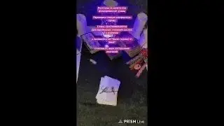 Расклады Таро
