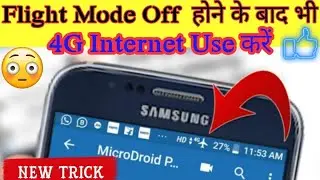 How to use Internet on Flight Mode || Most use full Secret Code For all mobile...