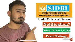 SIDBI Grade A Notification 2022 | Vacancy | Exam Pattern | Exam Date | Salary | #SIDBIGradeA