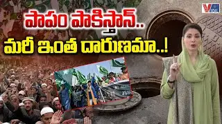 Pakistan&rsquo;s Manhole Theft Crisis | Punjab Proposes 10-Year Jail under &lsquo;Gutter Law&rsquo; | Vigil News
