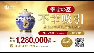 架空【オカルト・昭和】CM