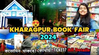 Kharagpur Book Fair 2024 | Kharagpur Boimela 2024 | খড়গপুর বইমেলা ২০২৪! Time, Ticket All Details