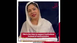 Special Message from Aliya Sarim Burney VC Sarim Burney Welfare Trust International