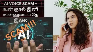 😱 AI VOICE SCAM &ndash; உன் குரல் இனி உன்னுடையதே இல்ல | New Mystery Scam Explained