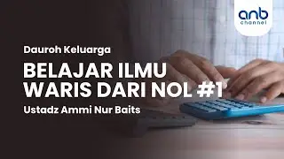 Belajar Ilmu Waris Dari Nol #1 | Ustadz Ammi Nur Baits, ST., BA.