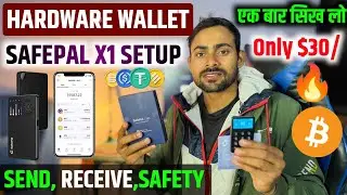 Hardware Wallet Setup Guide🔥|| Safepal X1 Wallet कैसे Set करे?! Best Crypto Hardware Wallet 2026 