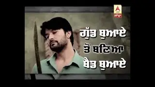 Anas rashid talking about his Pollywood debut 'Nankana'