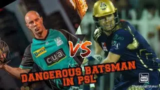 Most Dangerous Players In PSL 2020