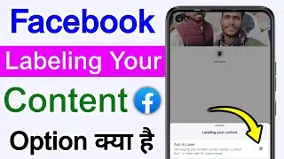 Facebook Labeling your content kya hai | Facebook Add AI Label | Labeling your content on or off