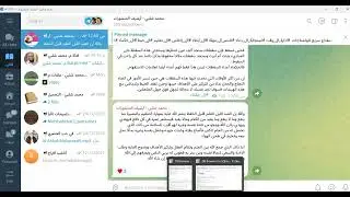 طريقة استخدمتها لنقل محتوى صفحتي من الفيسبوك للتيليجرام Transfer Facebook page contents to Telegram