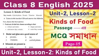 Class 8 English Kinds of Food MCQ Answer | Unit 2 Lesson 2 Page 15 | Food And Nutrition