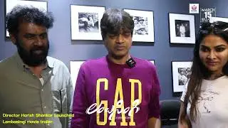 Lambasingi Trailer Launch By Director Harish Shankar | Bharat Raj, Divi Vadthya | Naveen Gandhi