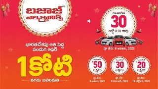 Bajaj Electronics India's Biggest Festive Offer. Shop & Win 1 Crore Cash prize & 30 Alto K10 Cars.