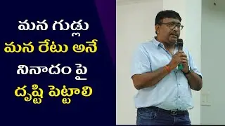 Deb Biswal | Odisha Layer Farmers Association | National Egg Coordination Committee Farmers Meet