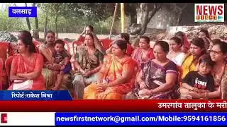 उमरगांव तालुका के मरोली गांव में  श्री काल भैरव मंदिर का भव्य नव निर्माण के लिए शीला न्यास