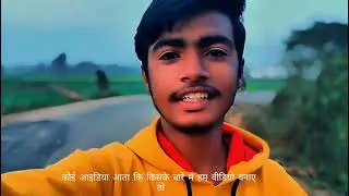 Mini blog #minivlog #shorts #villagelife #villagesunset #dailyvlog #blogger #viral #vlog #ravivlog 
