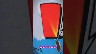 Граффити в VR