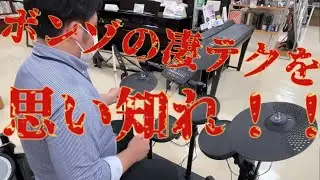 【D.P.S.】史上最高のドラマー！ジョン・ボーナム編 後編【府中フォーリス店】