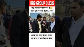rrb group d review 2026 #shorts #rrb #rrbgroupd #rrbgroupd2026 #rrbgroupdreview #rrbgroupdanalysis