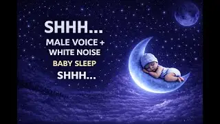 Shhh&hellip;. + White Noise + Male Noise for Baby Sleep &hearts;️ &ndash; Gentle Night Sound (2 Hours)