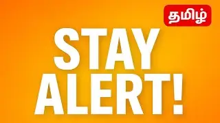 ALERT: Beware of SBI Reward Points Scam! | Tamil Nadu Cyber Crime Police Warning | Check Details |
