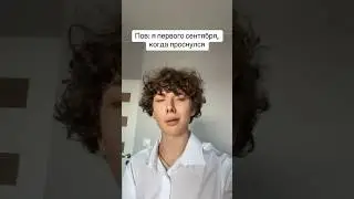 В этом году я даже рад ему)