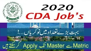 Capital development authority l  jobs in islamabad l 2020