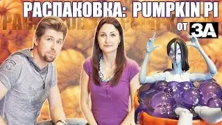 Ведьма в тыкве Pumpkin Pi HEX ThreeA Crystal Jade Vaughan