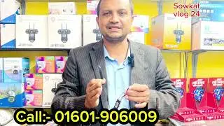 #Revon ip camera price in bd #cctvcamprice in bangladesh 2026#spy hidden camers