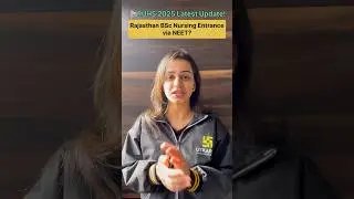 RUHS 2025 Update🚨 अब NEET के बिना प्रवेश नहीं होगा? #ruhs2025 #ruhslatestupdate #shorts
