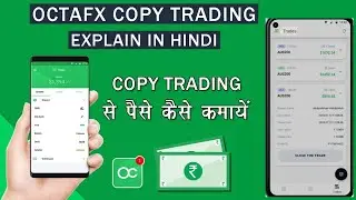 Octafx Copy trading se Paise kaise kamaye | Create Acount on octa fx copy trading Earn money online