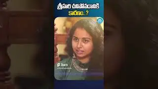 శ్రీహరి చనిపోవడానికి కారణం..  #Ytshorts #srihari #Actress #discoshanti #idreamvizag