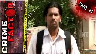 Astrologers Psycho Son Kills Customers | Mysterious Deaths | Crime Factor Part 01 | NTV