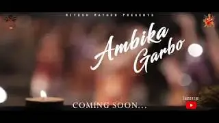 Ambika - Garbo | Ritesh Rathod | Motion Poster
